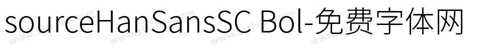 sourceHanSansSC Bol字体转换